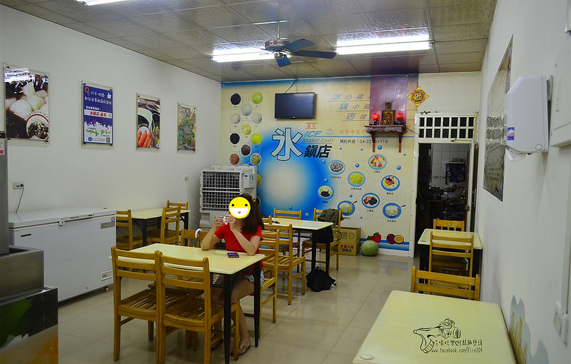 冰鎮店嘉良 (4)