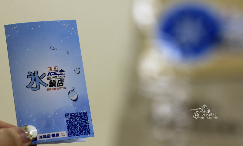 冰鎮店嘉良 (26)