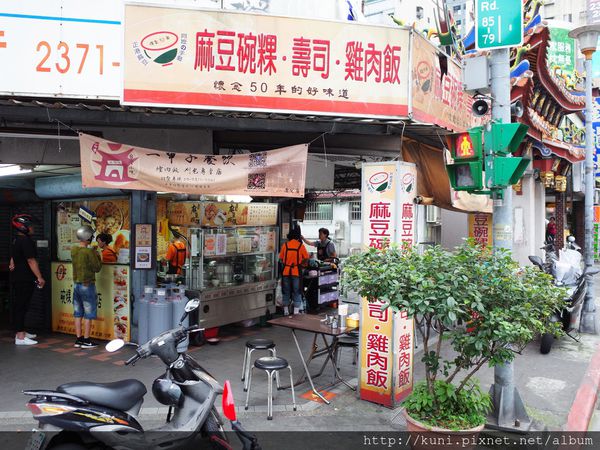 GR2 27042016 麻豆碗粿 (1).JPG