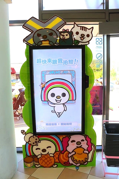7-11 統一觀光工廠(新竹湖口旗艦店)：【新竹景點】7-11湖口廠門市旗艦店~要尖叫啦~敲可愛OPEN小醬家族派對超級歡樂粉嫩繽紛