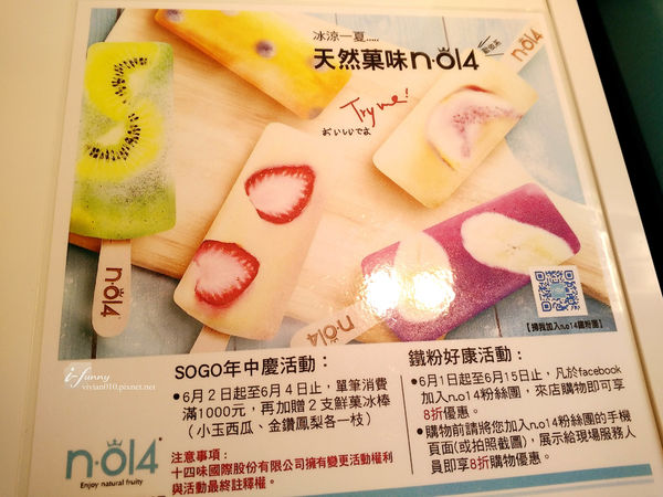 IMG20160603152924_副本