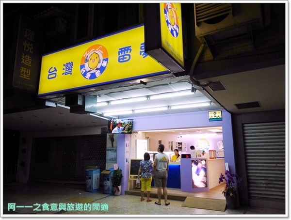 台灣雷夢(台北店):台北東區 台灣雷夢 超夢幻紫色飲料~酸甜檸檬與蝶豆花的驚喜火花