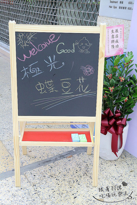 台灣雷夢台北東區極光飲料001