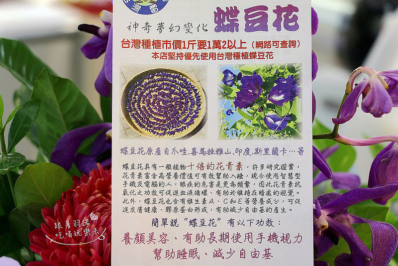 台灣雷夢台北東區極光飲料069