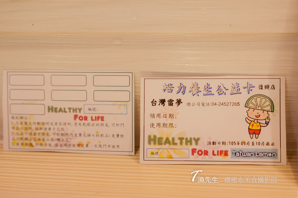 台灣雷夢_65.jpg