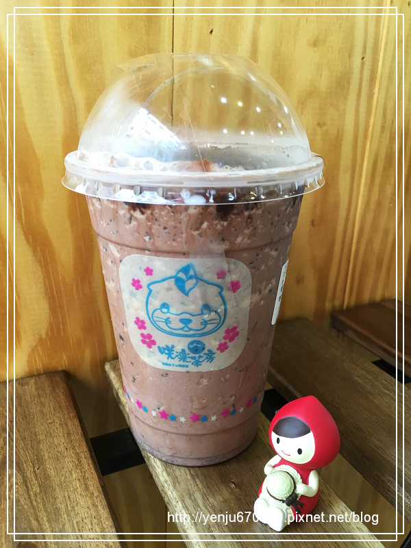 咲樂茶房 (13).jpg