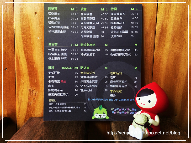 咲樂茶房 (6).jpg