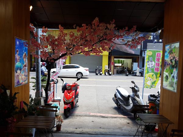 【高雄/新興區】咲樂茶房