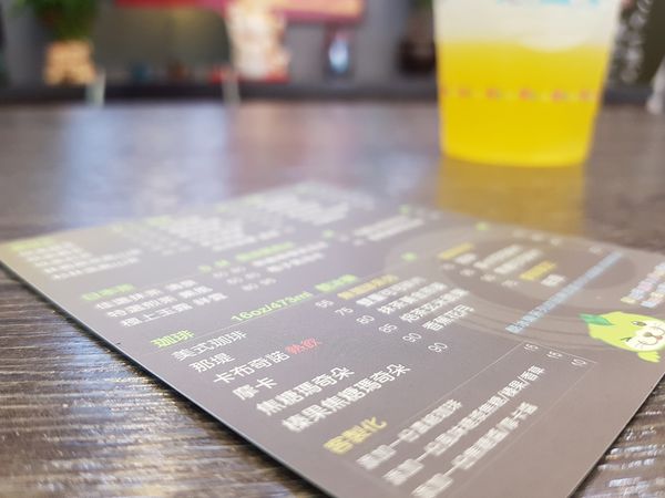 【高雄/新興區】咲樂茶房