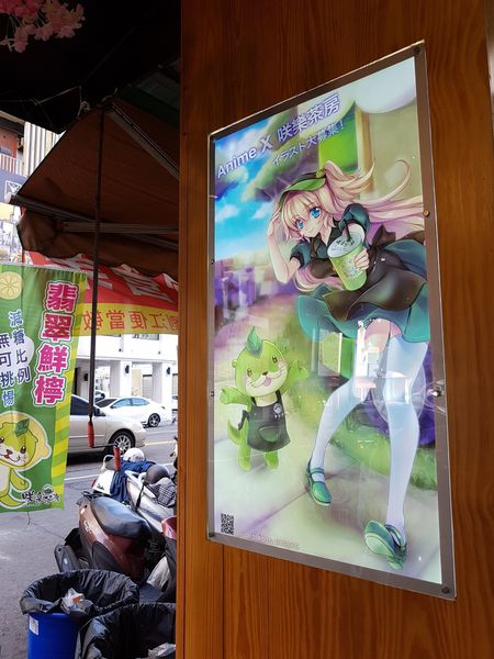 【高雄/新興區】咲樂茶房