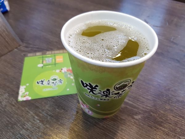 【高雄/新興區】咲樂茶房