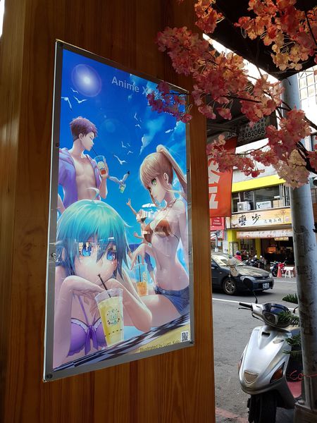 【高雄/新興區】咲樂茶房