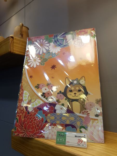 【高雄/新興區】咲樂茶房