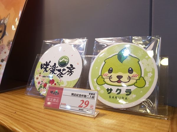 【高雄/新興區】咲樂茶房