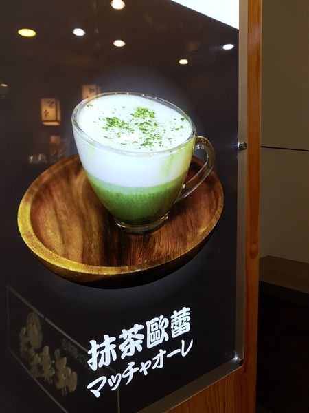 【高雄/新興區】咲樂茶房