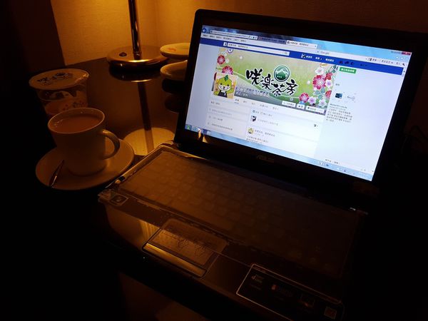 【高雄/新興區】咲樂茶房