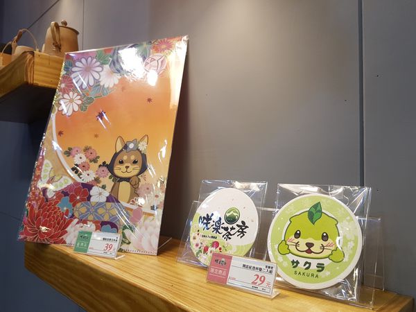 【高雄/新興區】咲樂茶房