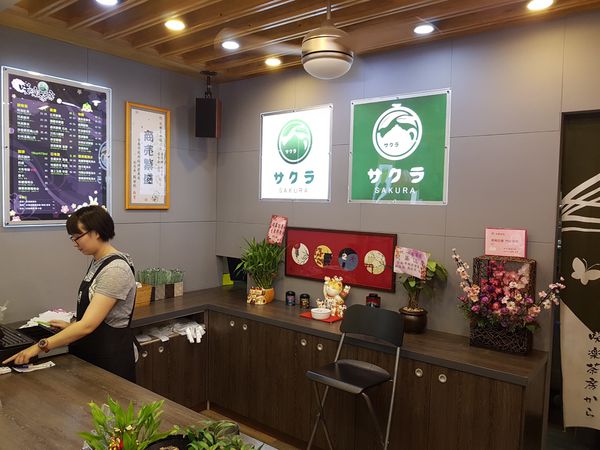 【高雄/新興區】咲樂茶房