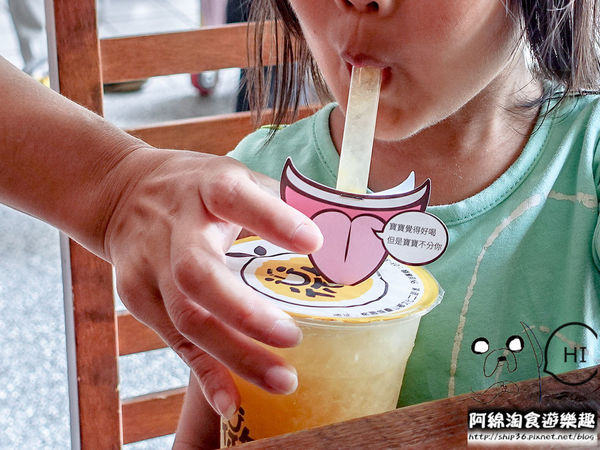 【桃園飲料】微笑杯杯 Smile cup-限量鴛鴦雙享杯,兩半一杯飲料,創意心鮮看得見!.桃園雙享茶/桃園特色飲料推薦/桃園龜山美食小吃