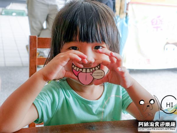 【桃園飲料】微笑杯杯 Smile cup-限量鴛鴦雙享杯,兩半一杯飲料,創意心鮮看得見!.桃園雙享茶/桃園特色飲料推薦/桃園龜山美食小吃