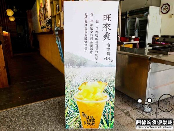 【桃園飲料】微笑杯杯 Smile cup-限量鴛鴦雙享杯,兩半一杯飲料,創意心鮮看得見!.桃園雙享茶/桃園特色飲料推薦/桃園龜山美食小吃