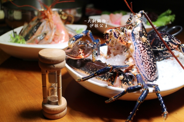 大釧鍋物：放開那隻龍蝦『大釧鍋物』頂級涮涮鍋/捷運南京復興火鍋