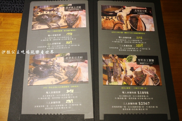 大釧鍋物：放開那隻龍蝦『大釧鍋物』頂級涮涮鍋/捷運南京復興火鍋