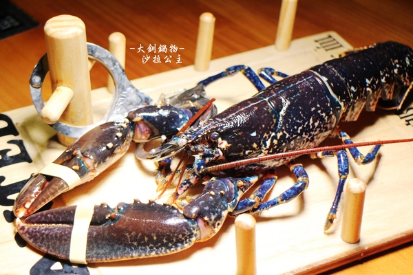 大釧鍋物：放開那隻龍蝦『大釧鍋物』頂級涮涮鍋/捷運南京復興火鍋
