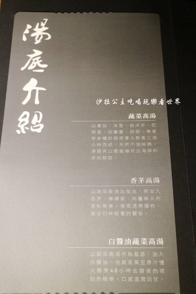 大釧鍋物：放開那隻龍蝦『大釧鍋物』頂級涮涮鍋/捷運南京復興火鍋