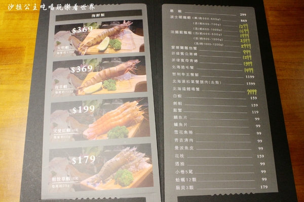 大釧鍋物：放開那隻龍蝦『大釧鍋物』頂級涮涮鍋/捷運南京復興火鍋