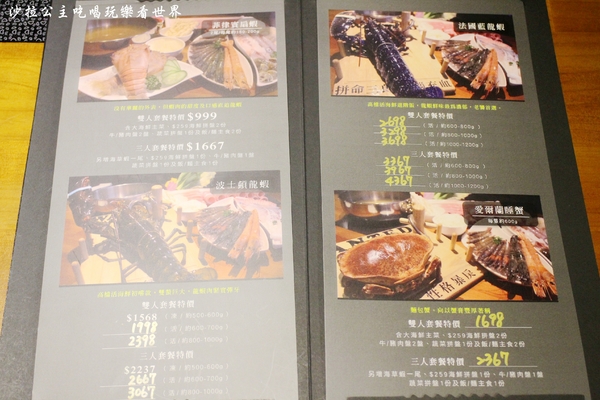 大釧鍋物：放開那隻龍蝦『大釧鍋物』頂級涮涮鍋/捷運南京復興火鍋