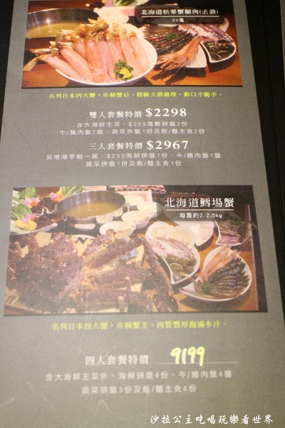 大釧鍋物：放開那隻龍蝦『大釧鍋物』頂級涮涮鍋/捷運南京復興火鍋