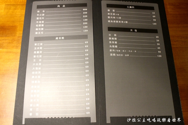 大釧鍋物：放開那隻龍蝦『大釧鍋物』頂級涮涮鍋/捷運南京復興火鍋