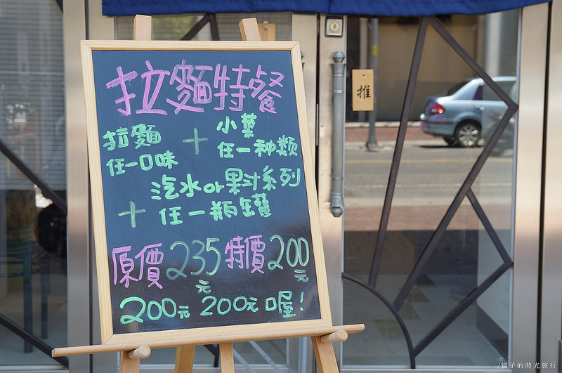 雲林斗六_圓拉麵