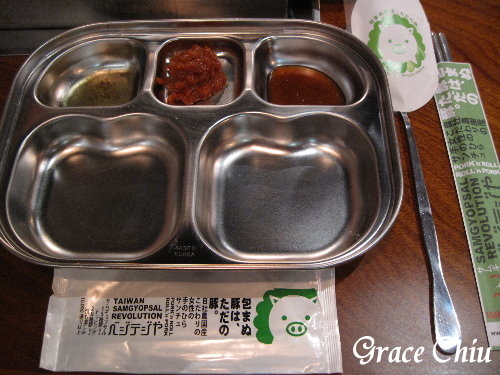 VEGETEJIYA菜豚屋(信義店)%2F ベジテジや%2Fサムギョプサル