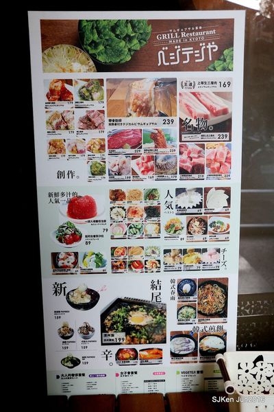 008-菜豚屋-信義店044.jpg