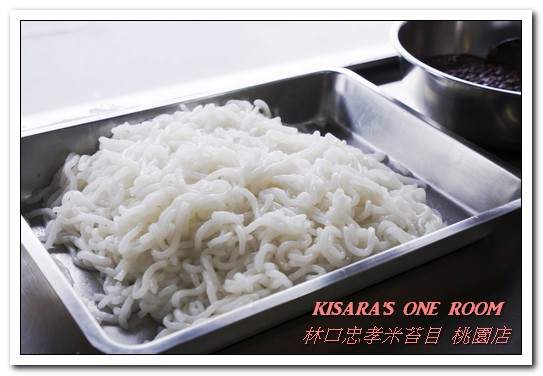 林口忠孝米苔目-桃園店：桃園消暑冰品．排隊古早味純米苔目黑糖冰新分店──林口忠孝米苔目 桃園店