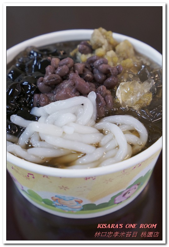 林口忠孝米苔目-桃園店：桃園消暑冰品．排隊古早味純米苔目黑糖冰新分店──林口忠孝米苔目 桃園店