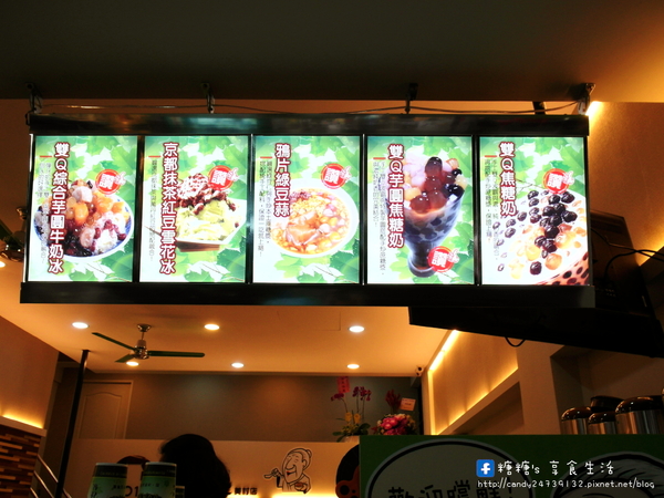 金華61(台中美村店):〖台中│美食〗金華61 ❤ 來自屏東車城的綠豆蒜,堅持百年老店優良傳承,顆顆綠豆秉承古法熬煉,完全手工製作,讓人一吃就上癮!!