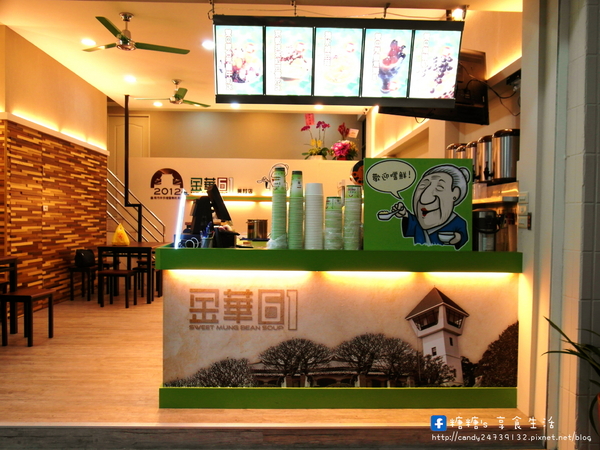 金華61(台中美村店):〖台中│美食〗金華61 ❤ 來自屏東車城的綠豆蒜,堅持百年老店優良傳承,顆顆綠豆秉承古法熬煉,完全手工製作,讓人一吃就上癮!!