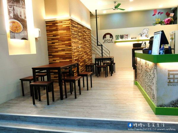 金華61(台中美村店):〖台中│美食〗金華61 ❤ 來自屏東車城的綠豆蒜,堅持百年老店優良傳承,顆顆綠豆秉承古法熬煉,完全手工製作,讓人一吃就上癮!!