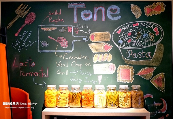 銅鈴美食坊 Tone Bistro：【愛評網口碑體驗】大安捷運站週邊美食 ✿✿ 銅鈴美食坊 Tone Bistro ✿✿