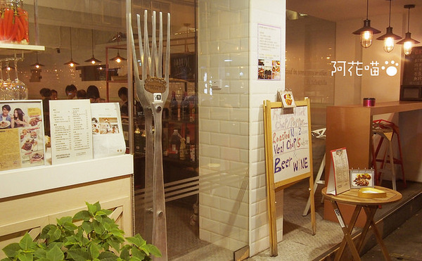 銅鈴美食坊 Tone Bistro：【大安│異國料理】好吃到真的會吮指的椒麻雞翅『銅鈴美食坊 Tone Bistro』