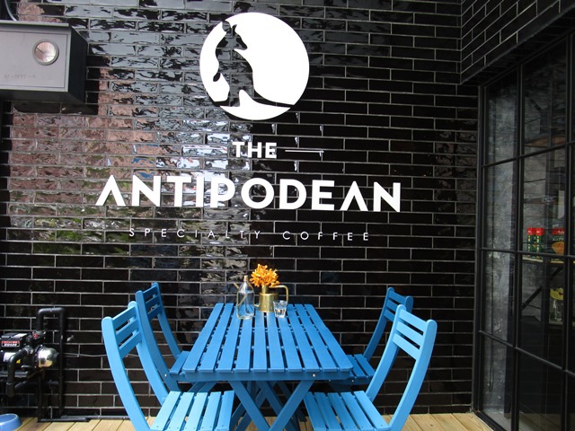 2016-8-25內湖一日 058.JPG