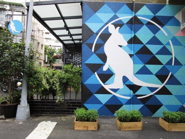 2016-8-25內湖一日 118.JPG