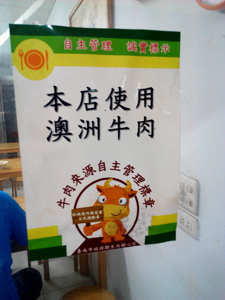 郭家小館：【臺南Ω麻豆區】郭家小館。大推清淡又好吃的蕃茄貓耳朵