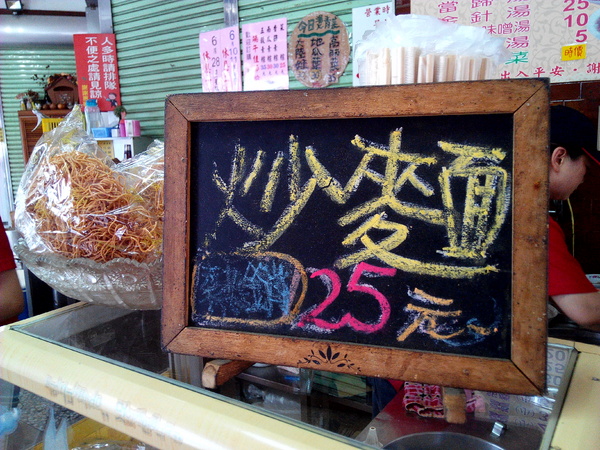 村伯菜粽：【臺南Ω麻豆區】村伯菜粽。葷素者都極力推薦，平實價格又美味的早餐，也可宅配喔！