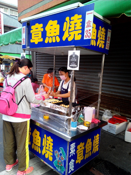 麻豆素食章魚燒:【臺南Ω麻豆區】麻豆素食章魚燒。CP值頗高的熱呼呼素食小點心