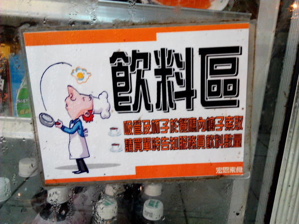 宏恩素食(麻豆店)：【臺南Ω麻豆區】宏恩素食火鍋城