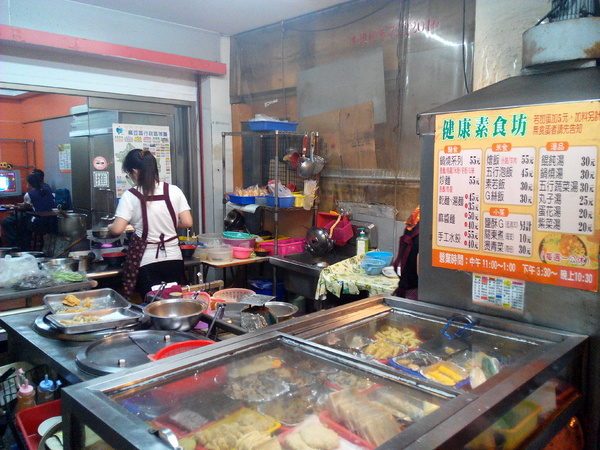 健康素食坊鹹酥G:【臺南Ω麻豆區】健康素食坊鹹酥G。不油爽口少負擔的素食炸物